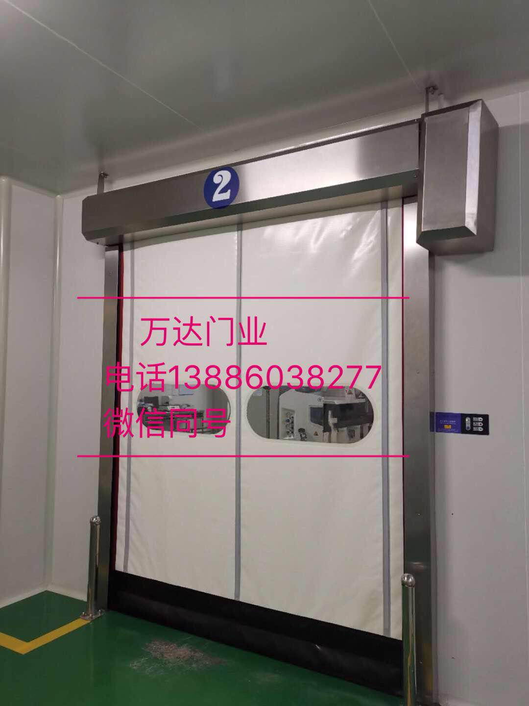 云浮PVC防爆快速门