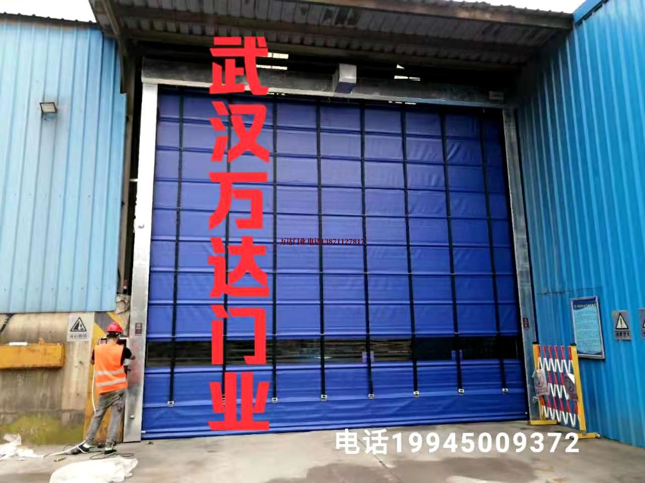 云浮PVC快速卷帘门